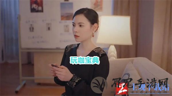 名利游戏最好结局是哪个