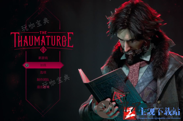 奇唤士怎么设置中文