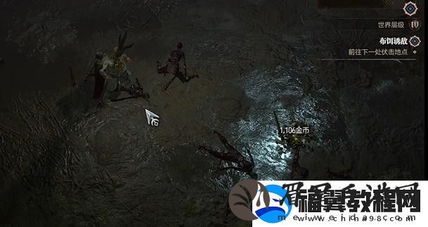 暗黑破坏神4布饵诱敌任务攻略布饵诱敌支线任务怎么过