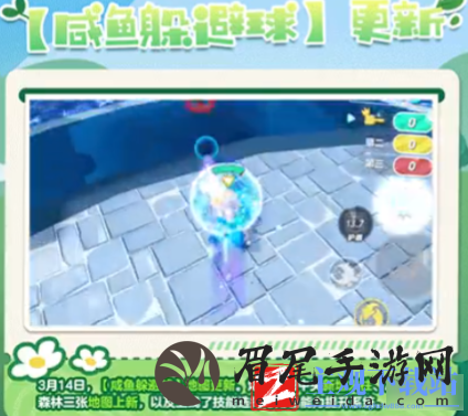 蛋仔派对皮蛋节2024