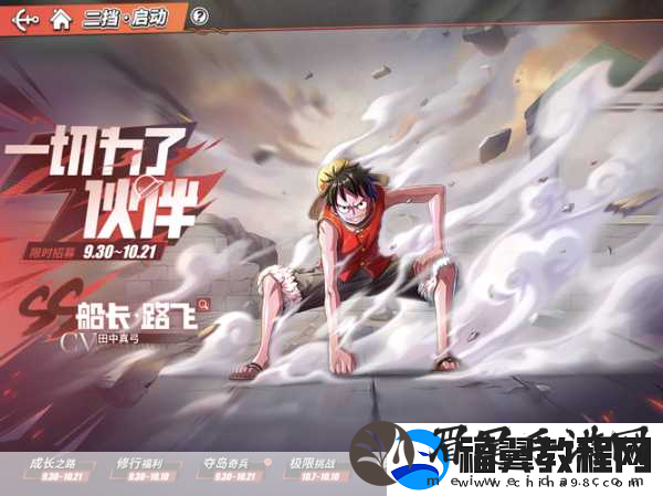 FGO雅戈泰第二节全面配置攻略