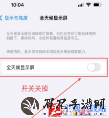 苹果15锁屏不黑屏怎么回事怎么解决