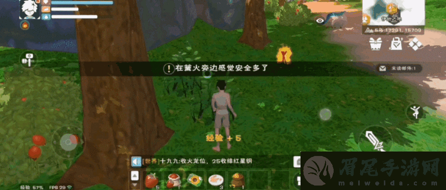 创造魔法世界
