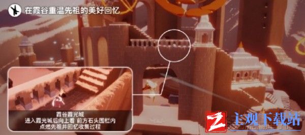 光遇2024年4月1日每日任务怎么做