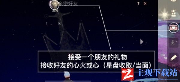 光遇2024年4月1日每日任务怎么做