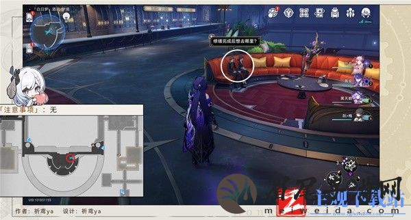 《崩坏星穹铁道》2.1情绪齿轮收集攻略