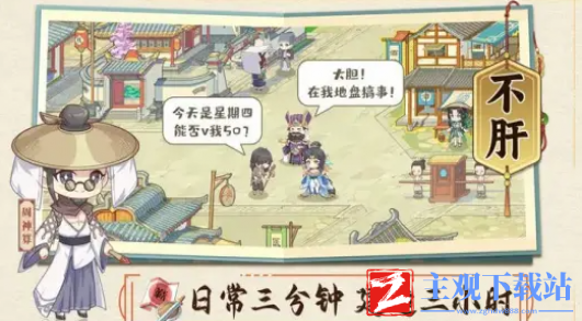 江南古城入梦来什么时候上线