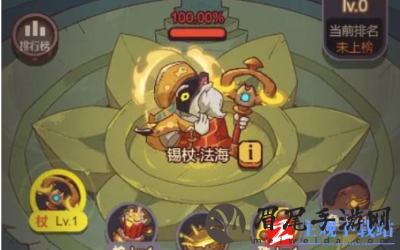 咸鱼之王水漫金山活动阵容搭配推荐