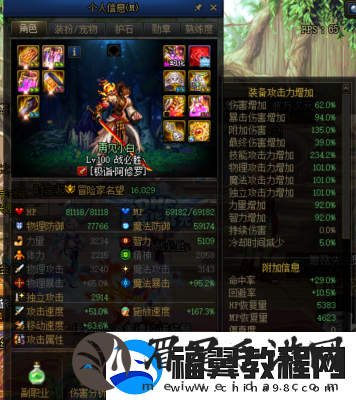 阿修罗100级史诗武器选择指南