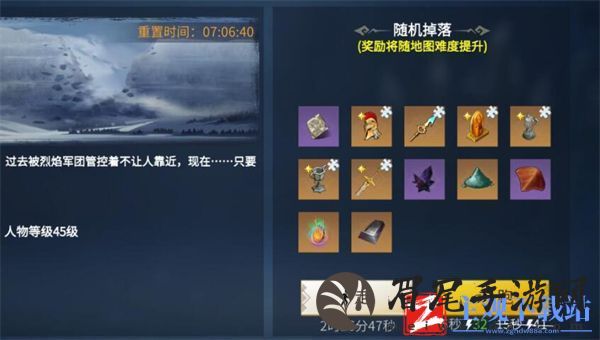 冰原守卫者巨人洞打法推荐-冰原守卫者巨人洞打法技巧分享