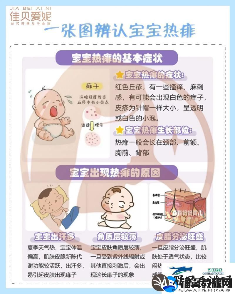 当宝宝坐上去自己c家长的育儿新体验