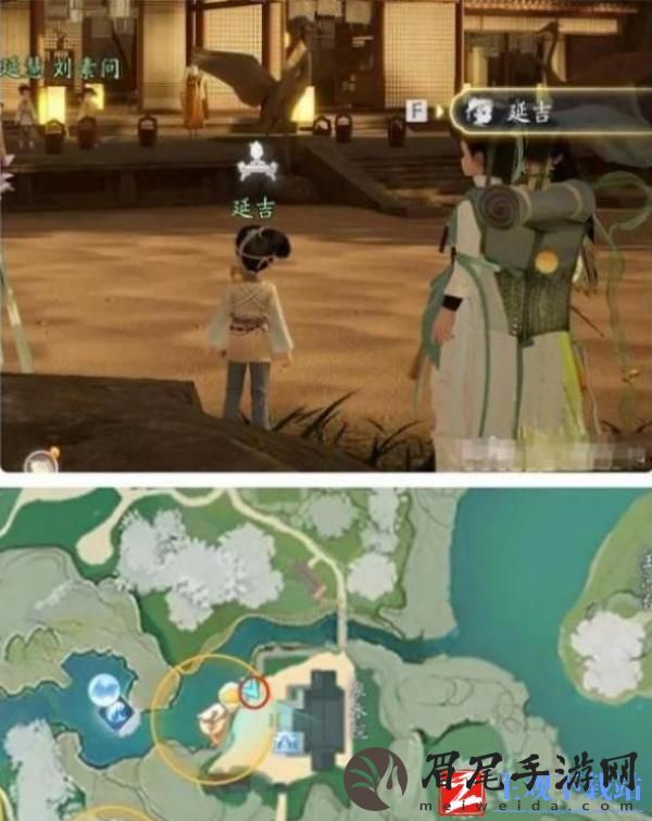 射雕百科讲堂梅邬答案是什么-射雕百科讲堂梅邬答案大全最新一览