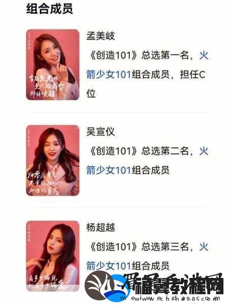 装备系统