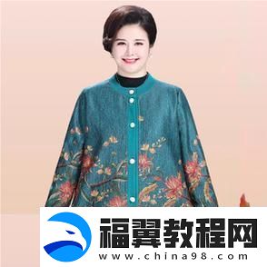 绒情厚意