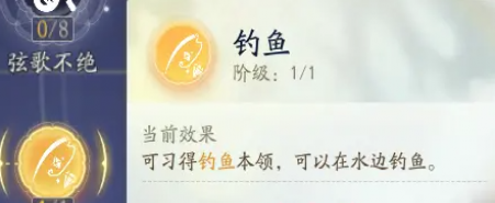 射雕手游鱼饵在哪买