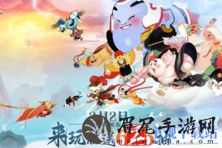 闹闹天宫2兑换码最新2024