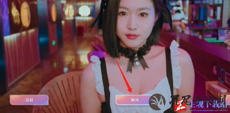 《美女请别影响我学习》白晓妍结局介绍