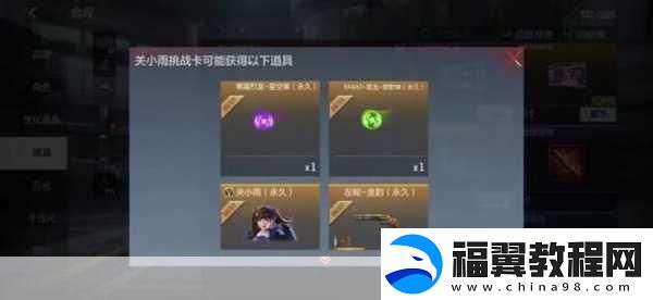 穿越火线枪战王者