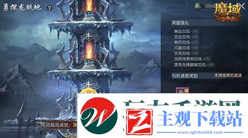 定档12月31日