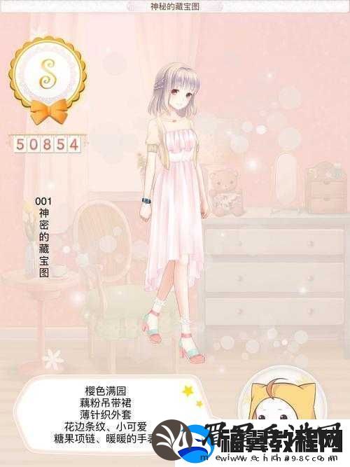 暖暖环游世界日本区域
