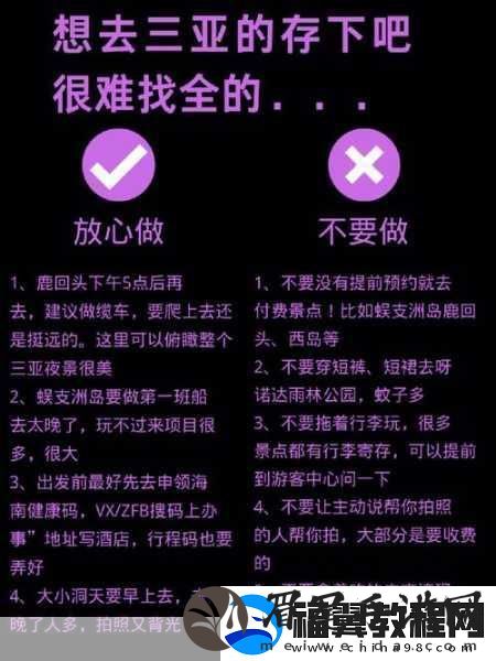 怎样自w到高c有图片-1.-从小白到高手：提升自我能力的实用指南