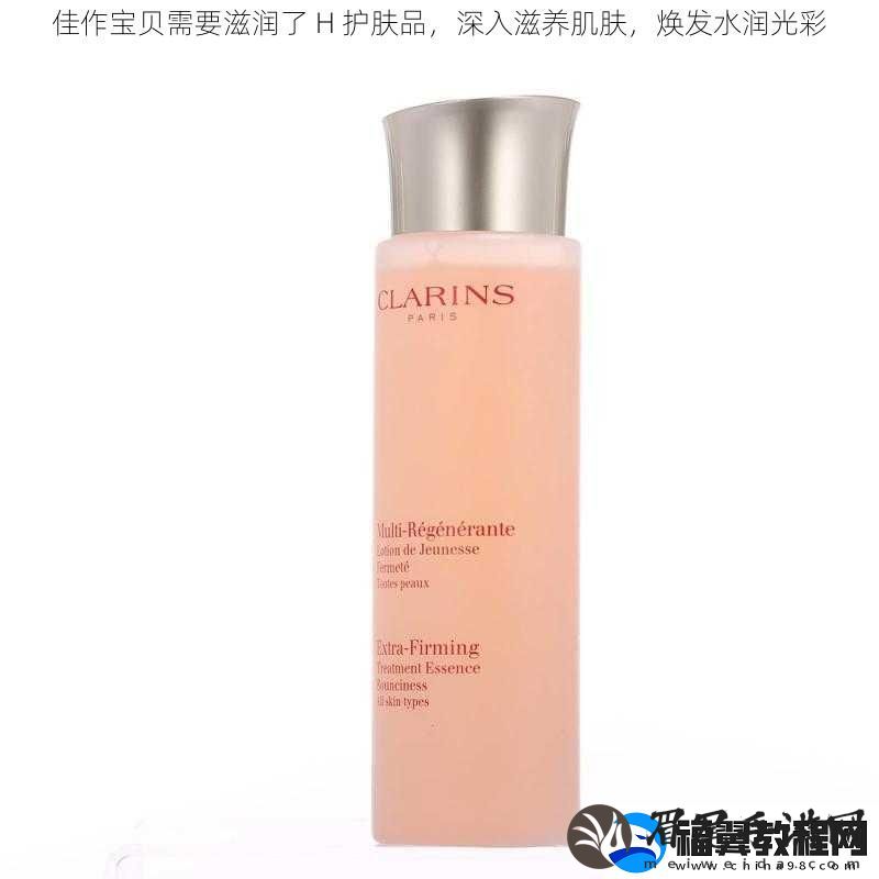 佳作宝贝需要滋润了-H-护肤品-深入滋养肌肤-焕发水润光彩