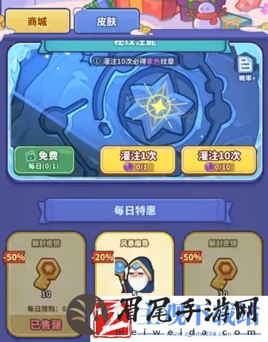 快来当领主月卡值得买吗