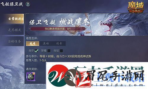 定档12月31日