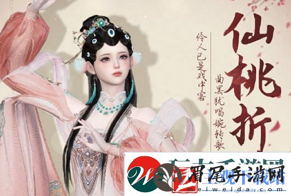 逆水寒手游戏曲风格套装即将上线