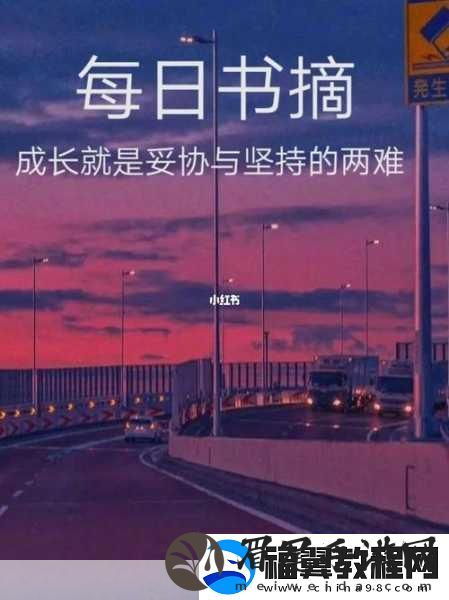 骑蛇难下