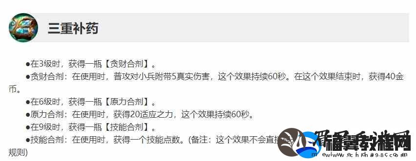 英雄联盟14.1版本更新时间推荐