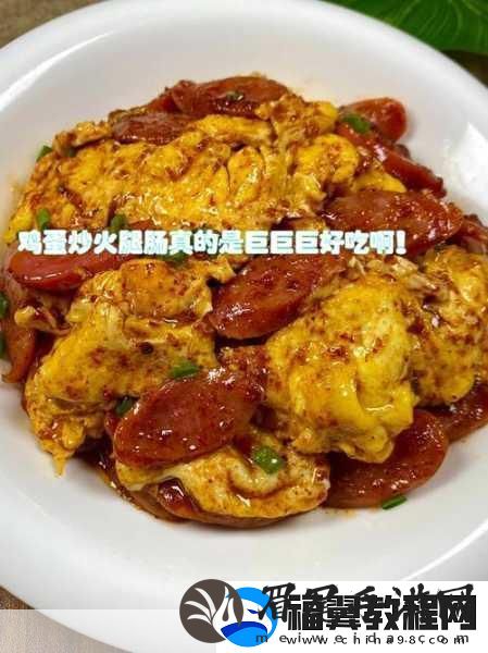 用大的火腿肠给自己用可以吗