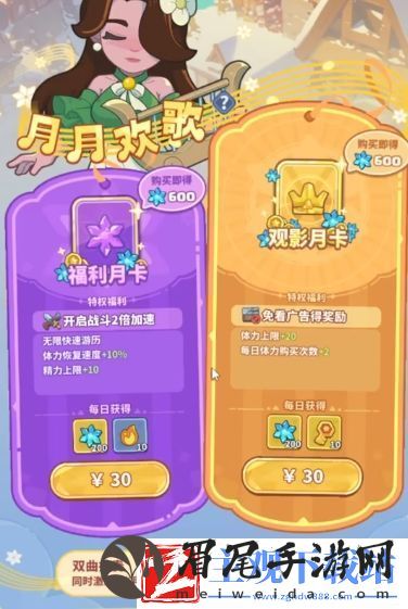 快来当领主月卡值得买吗