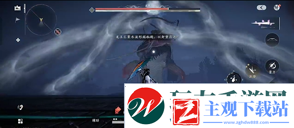 燕云十六声河伯怎么过