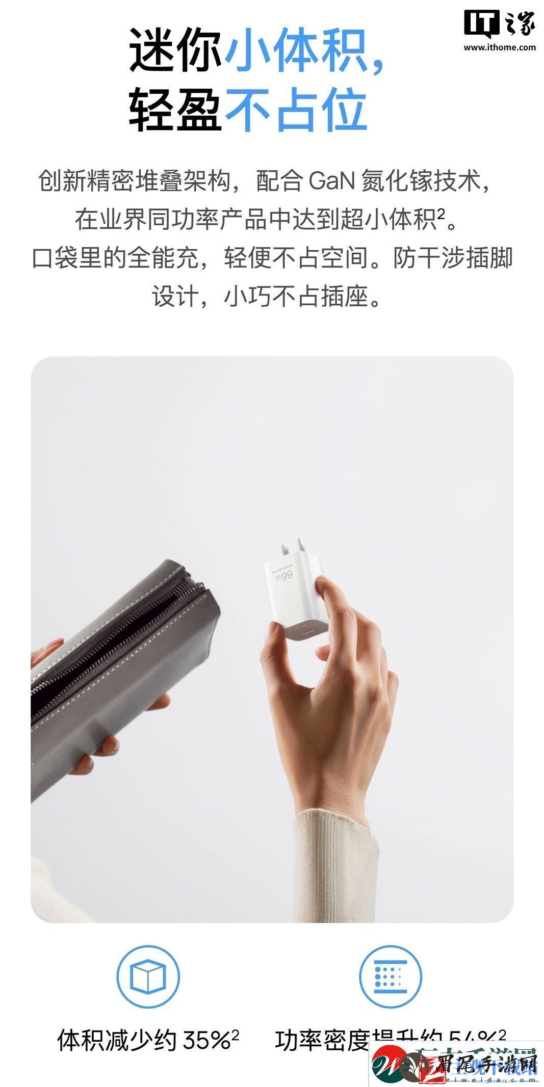 华为充电器全系