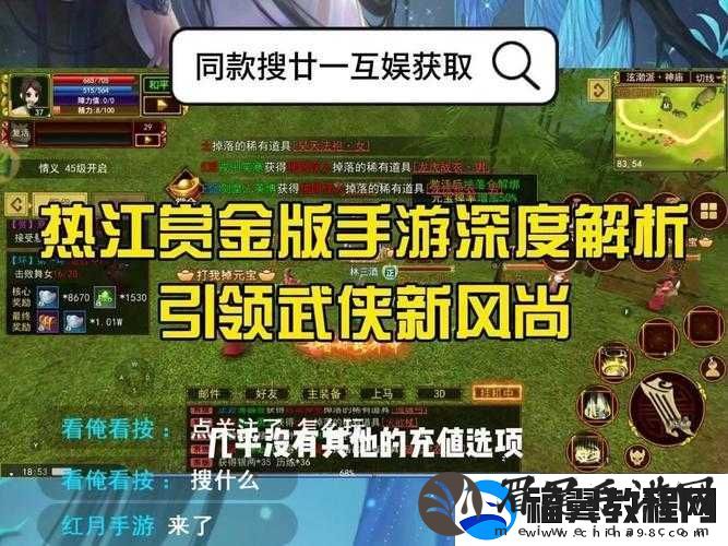 武侠新风尚：江湖霸图新手FAQ指南：进阶秘籍与攻略秘籍