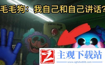 PoppyPlayTime第二章如何玩第二章全流程图文完整攻略