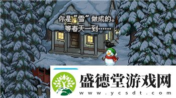 小游戏密室逃脱求生系列1极地冒险攻略——揭秘极地求生技巧与策略