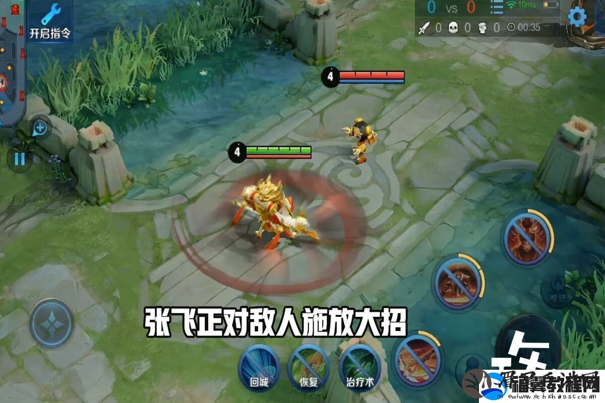 王者荣耀张飞连招顺序口诀