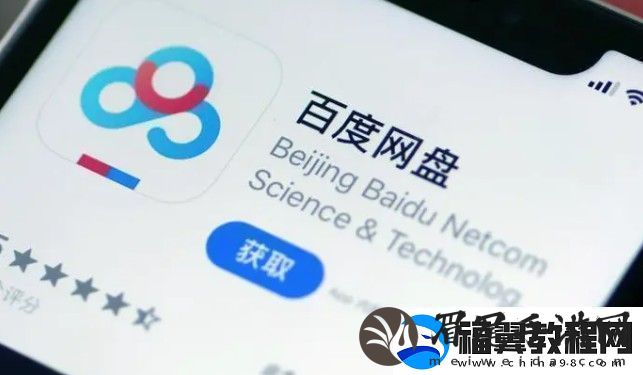 百度盘激活码vip免费领取分享百度盘激活码2024最新领取一览