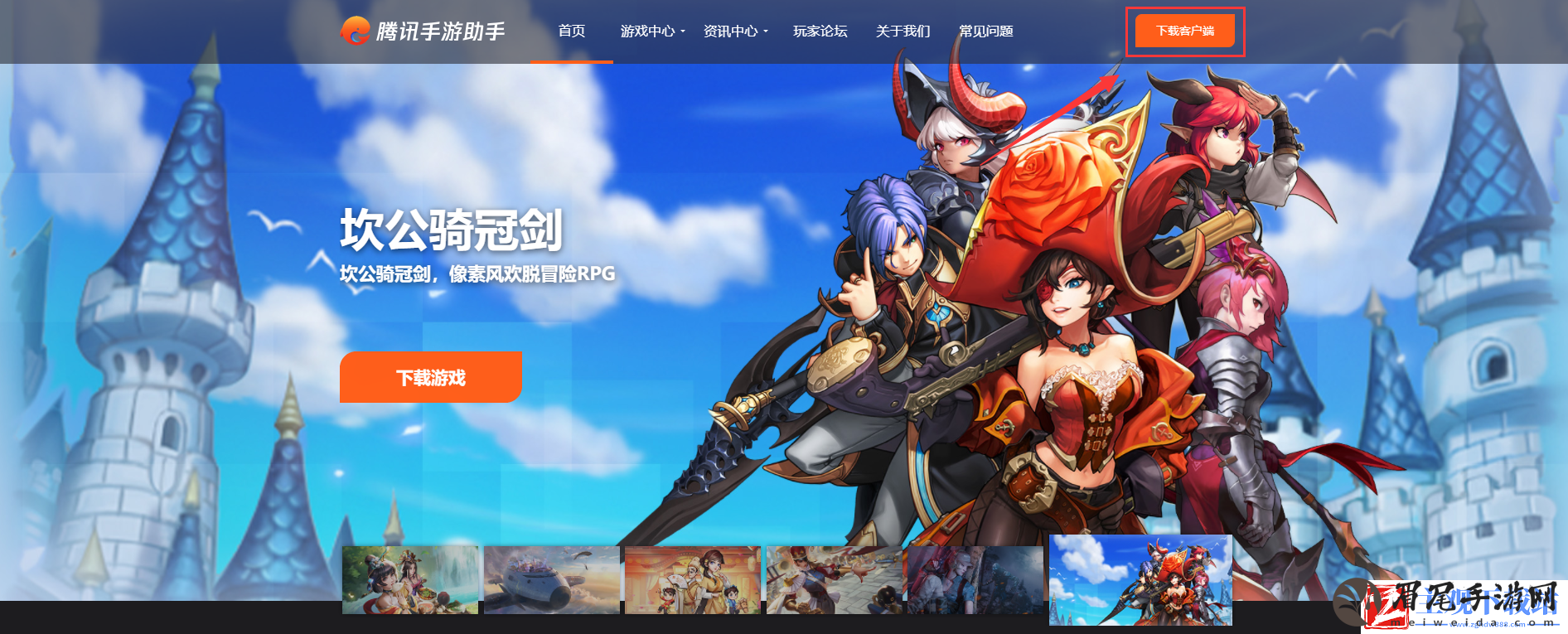植物休闲大作战电脑版怎么玩