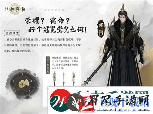 哪吒遇心魔封神再临全新剧情抢先看