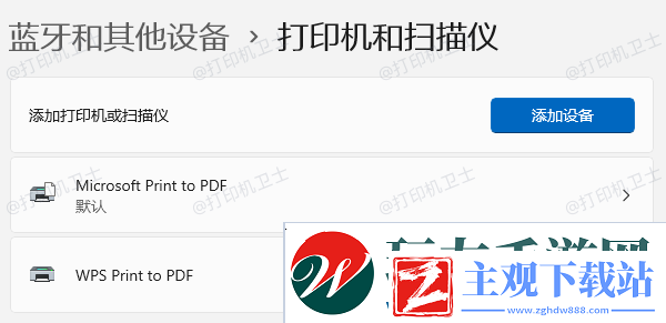 打印机驱动默认安装在哪个文件夹快来看看~