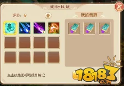 梦幻诛仙手游日常活动高效选择攻略指南
