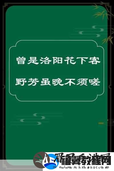 嗟嗟嗟嗟嗟嗟好痛