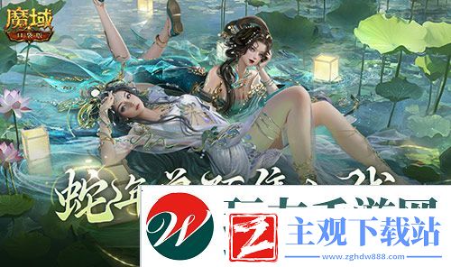 蛇年兽预售上线