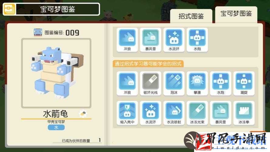 宝可梦大探险杰尼龟值不值得养