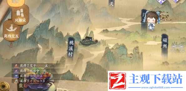 逆水寒手游汝窑茶盏怎么获得
