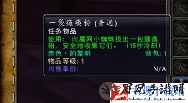 魔兽世界蹦蹦跳跳的实验体任务怎么做