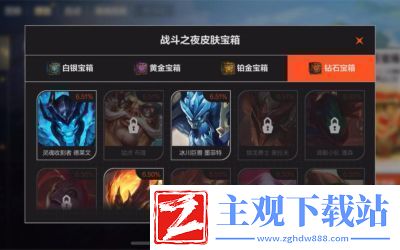 英雄联盟手游战斗之夜活动钥匙怎么获得